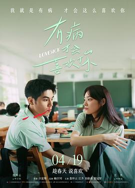 静默频率 心理惊悚电影在线观看