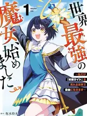 声浪计划 音乐竞演综艺在线观看